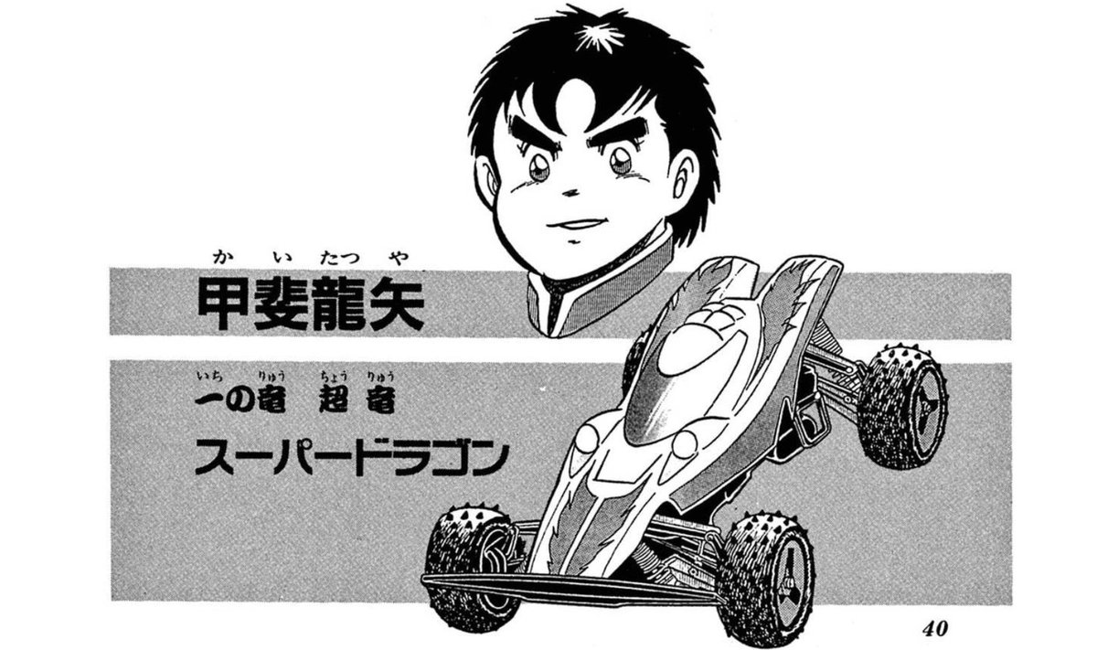 オッズくん tweet media