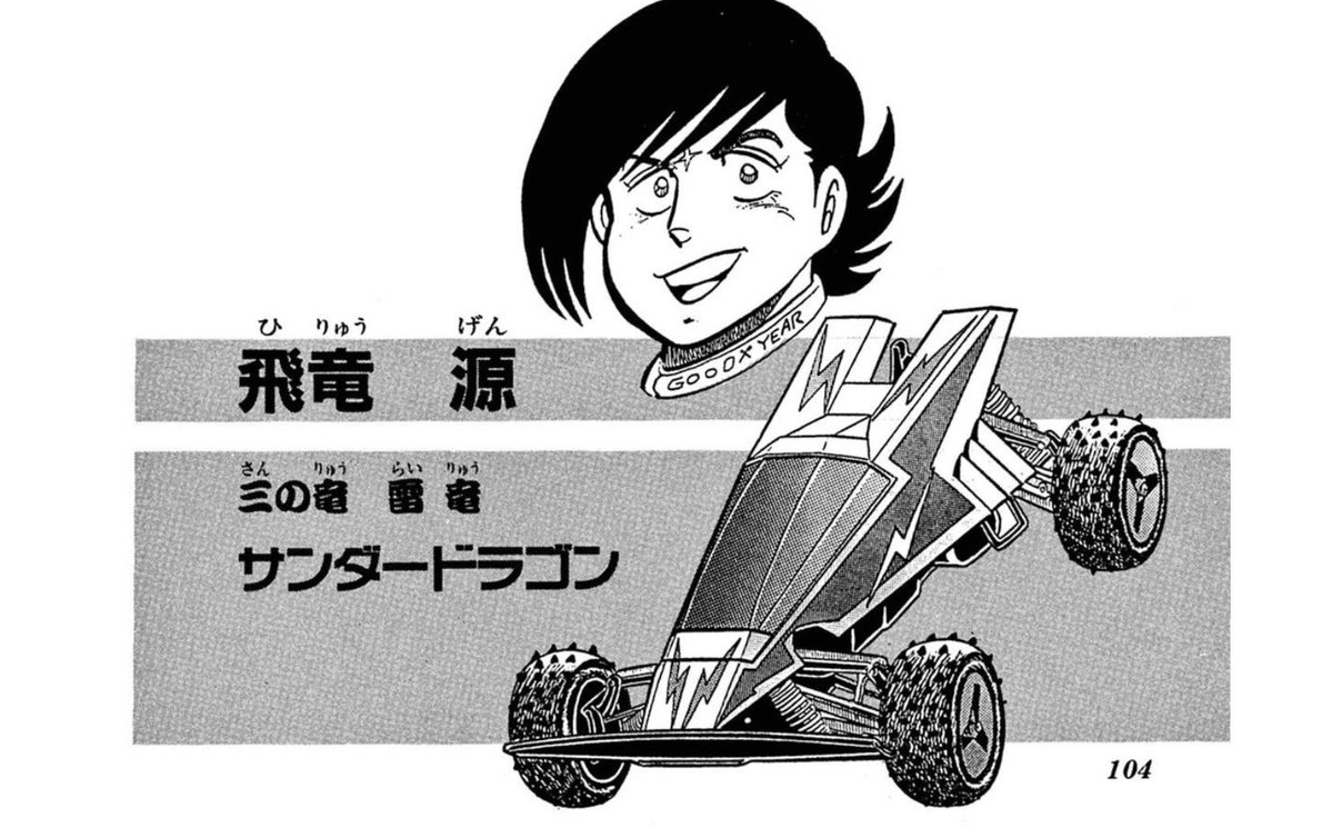 オッズくん tweet media