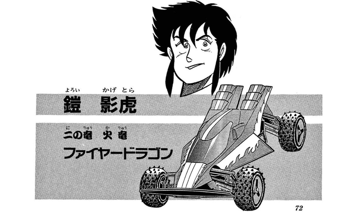 オッズくん tweet media