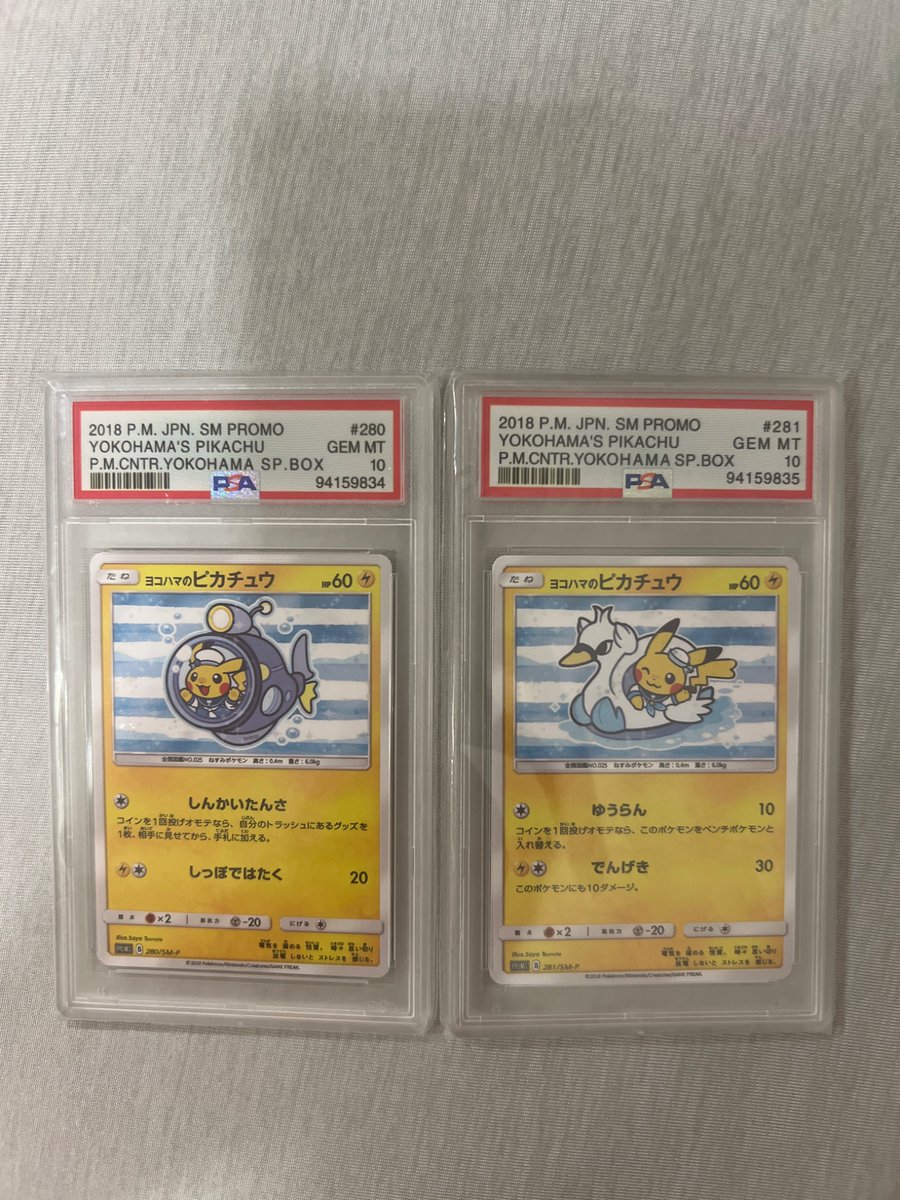 desertedethann tweet media