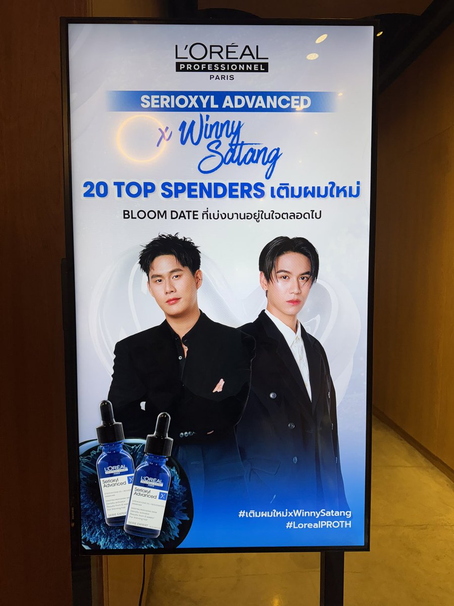 sun-kissed tweet media