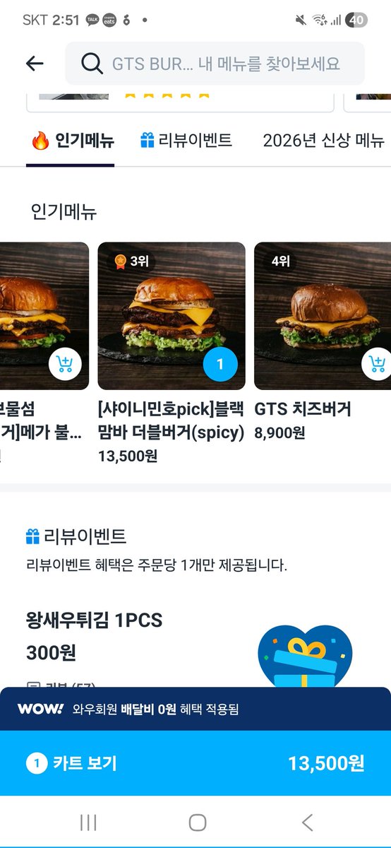 샤루의 '에필로그'/Flow with ONEW(^▽^) tweet media