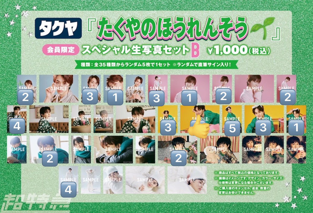 おとうふ tweet media