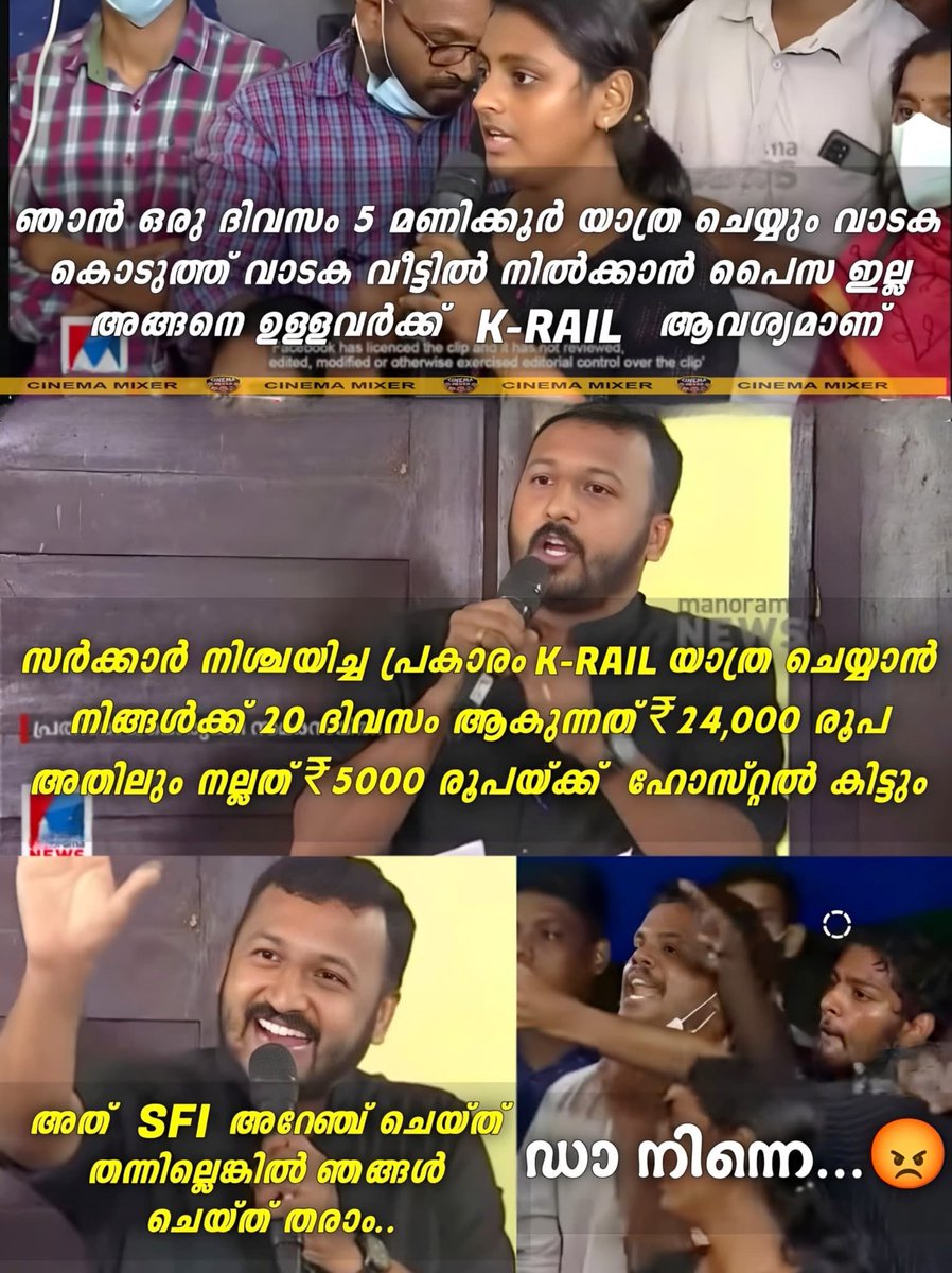 അർജ്ജുൻ നമ്പൂതിരി tweet media