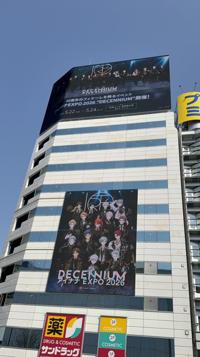 えりー tweet media