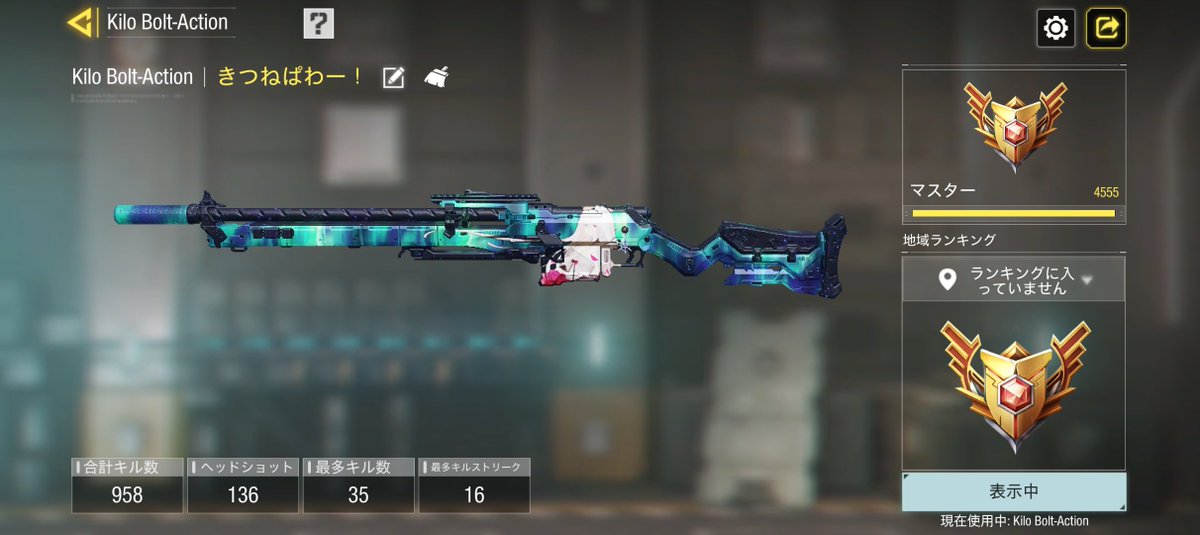 ちーはん tweet media