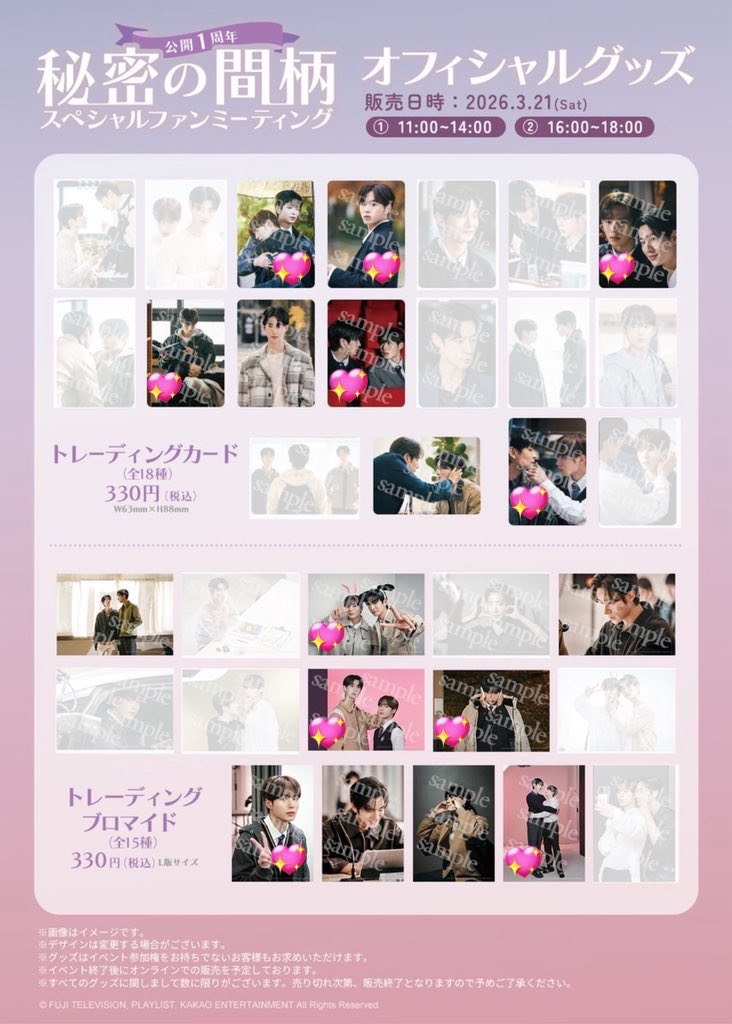 𝚂𝙷𝙾𝙺𝙾 tweet media