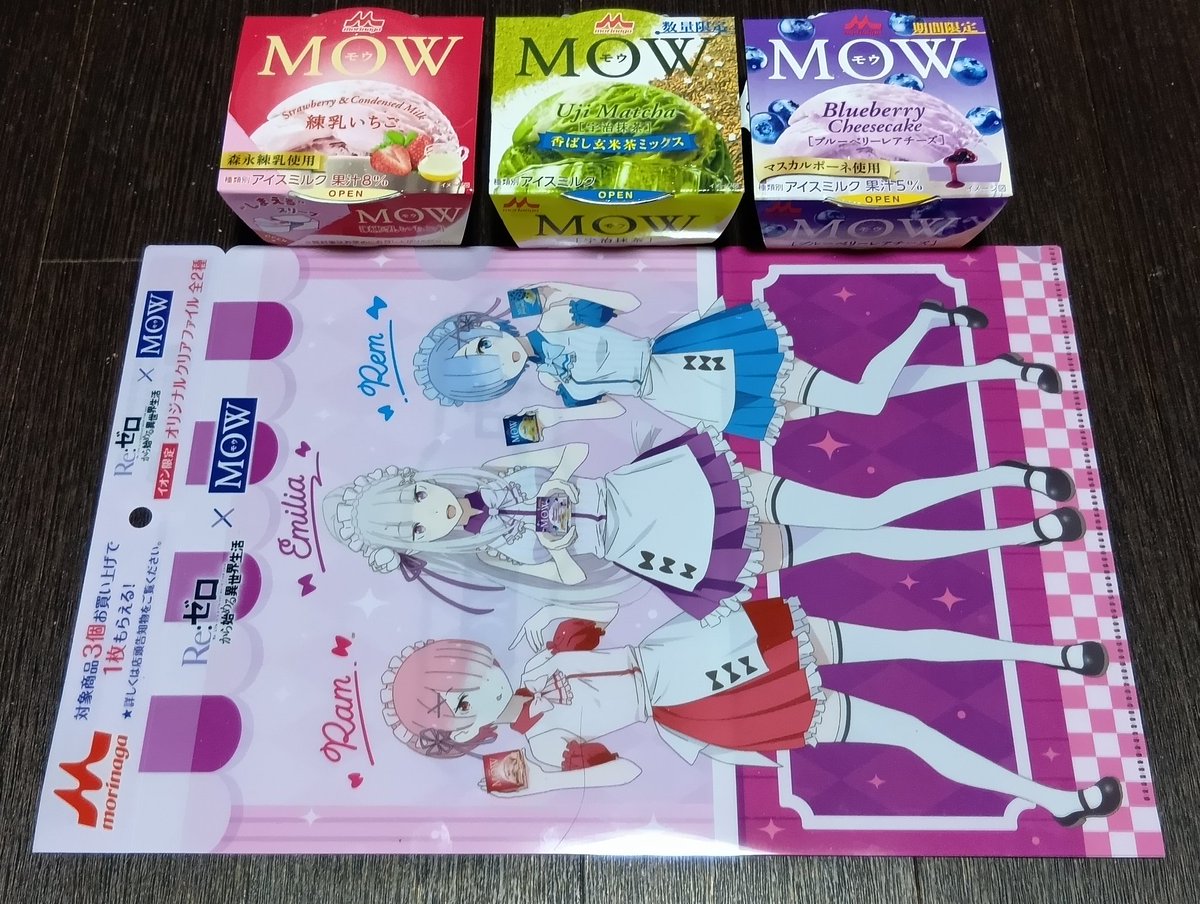 伊藤　浩志 tweet media