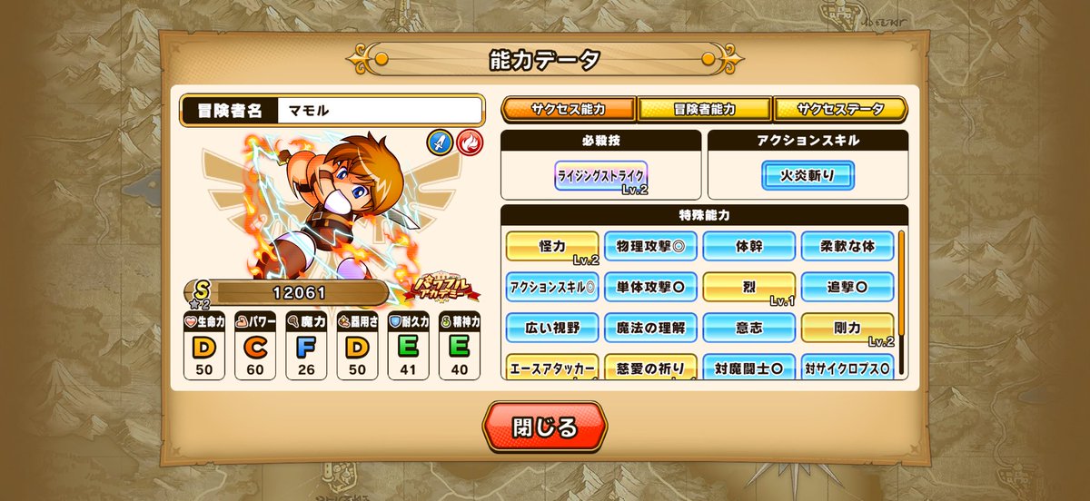 ターク tweet media