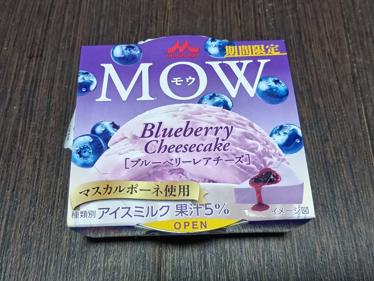 伊藤　浩志 tweet media