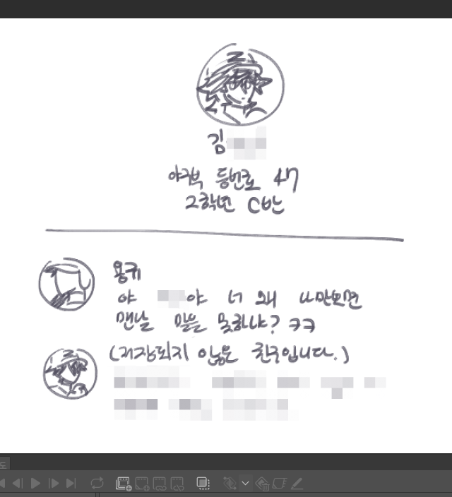 드림주가 뭐하는애냐면,