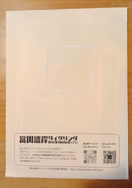 ゴンザレス@朝の挨拶回り自主制限中 tweet media