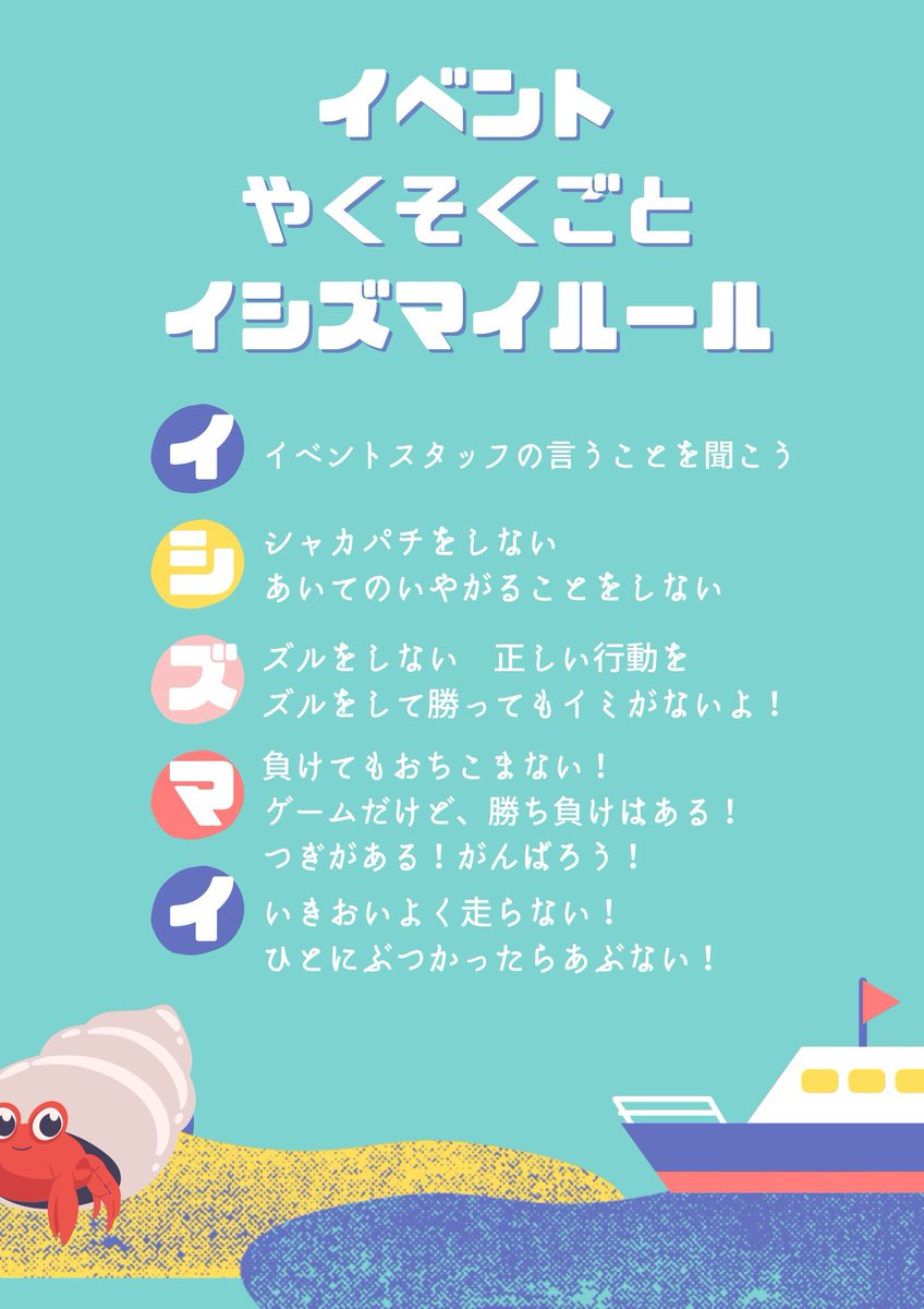 名越ローソン tweet media