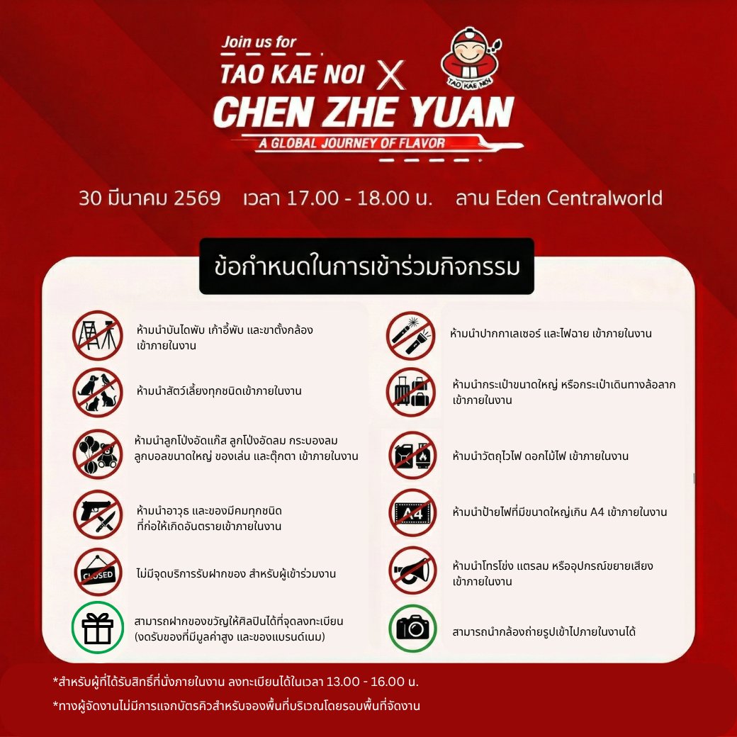 Taokaenoi_Club tweet media