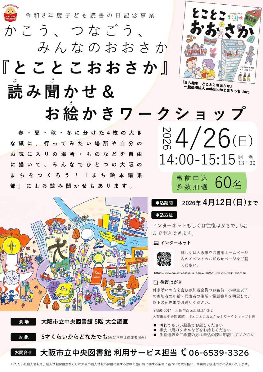 よしださやか tweet media