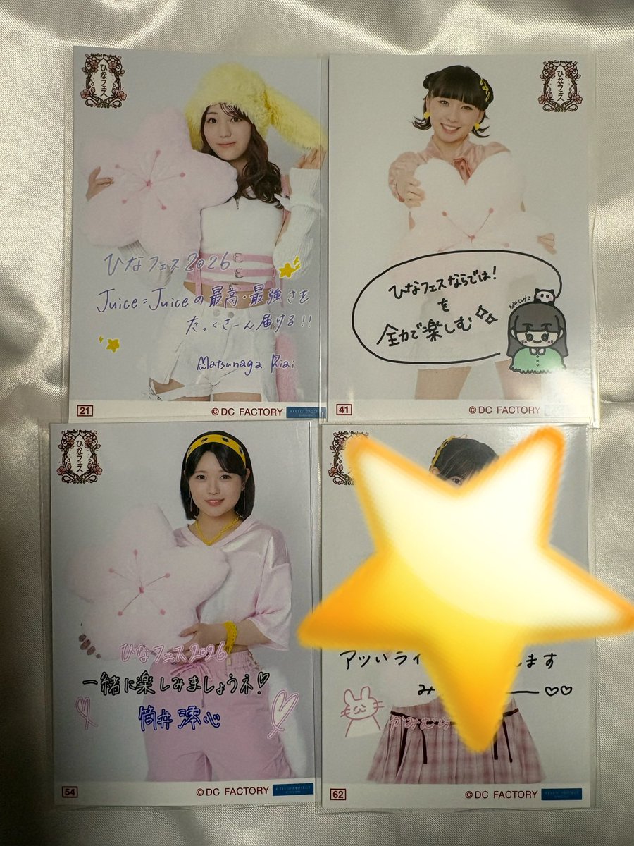 みおりーん♡ tweet media