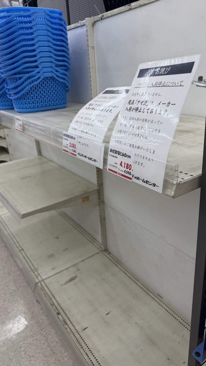 山猫だぶ㌠ tweet media