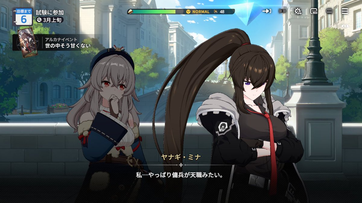 ⚡︎レールガン⚡︎ tweet media