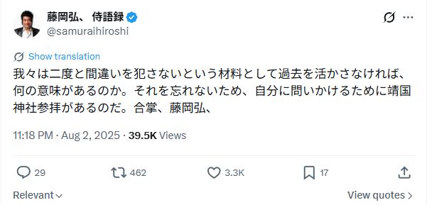 香椎なつ(ryo) tweet media