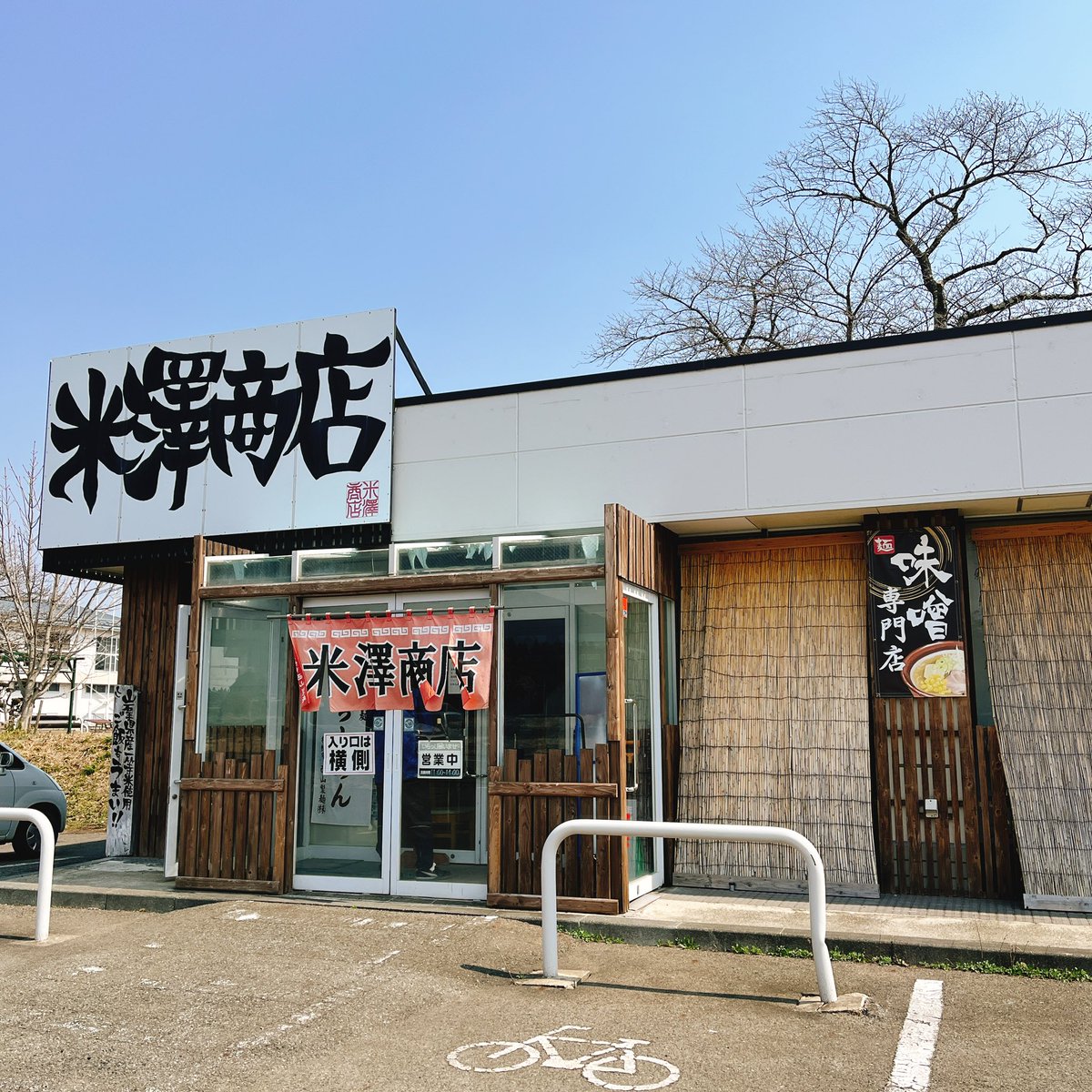 まほまん tweet media