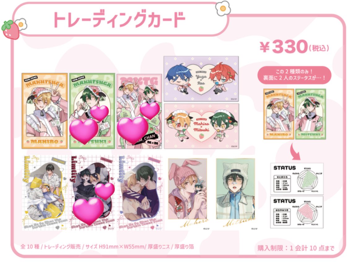 らな tweet media