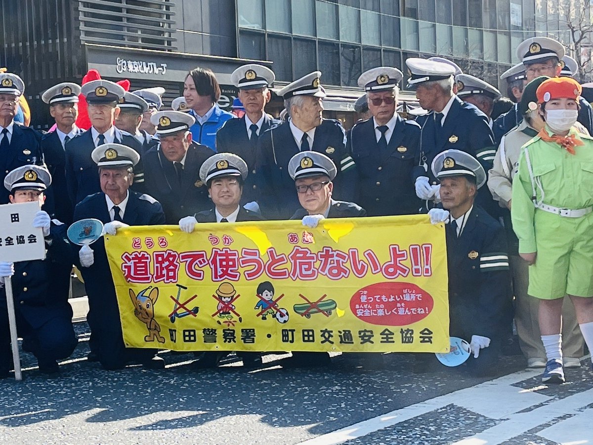 一般社団法人 町田青年会議所 tweet media