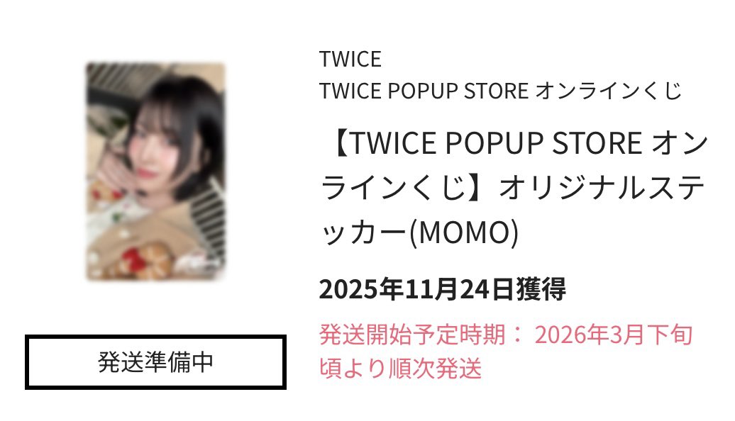 えだまめ(リプDM通知不調) tweet media