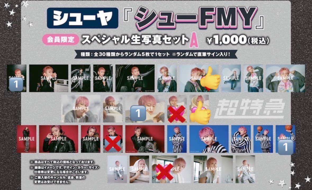 さん tweet media