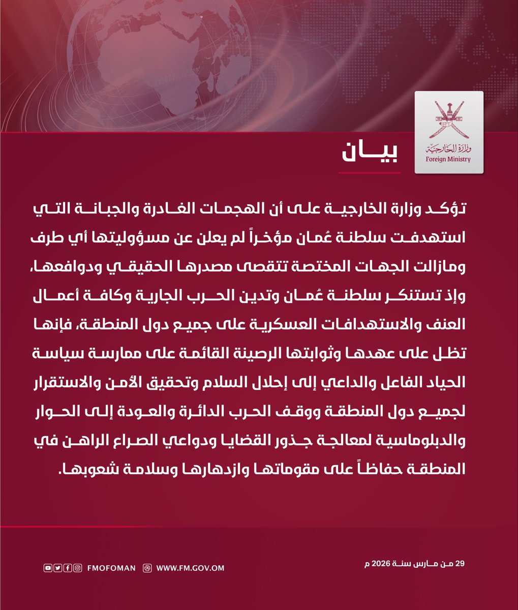 المختار الهنائي tweet media