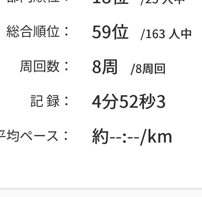 tikuwa_1017's tweet image. 🌸 Spring OTT 🌸

中学、高校の時、テレビと月陸でしか見たこと無かった憧れの人と一緒に走ることができて本当にめっちゃ幸せ🙏🏻
すごくサポートしてくださって数年ぶりのセンゴなのに楽しい記憶しかない

小椋さん本当にありがとうございました！
#OTT
#オトナのタイムトライアル