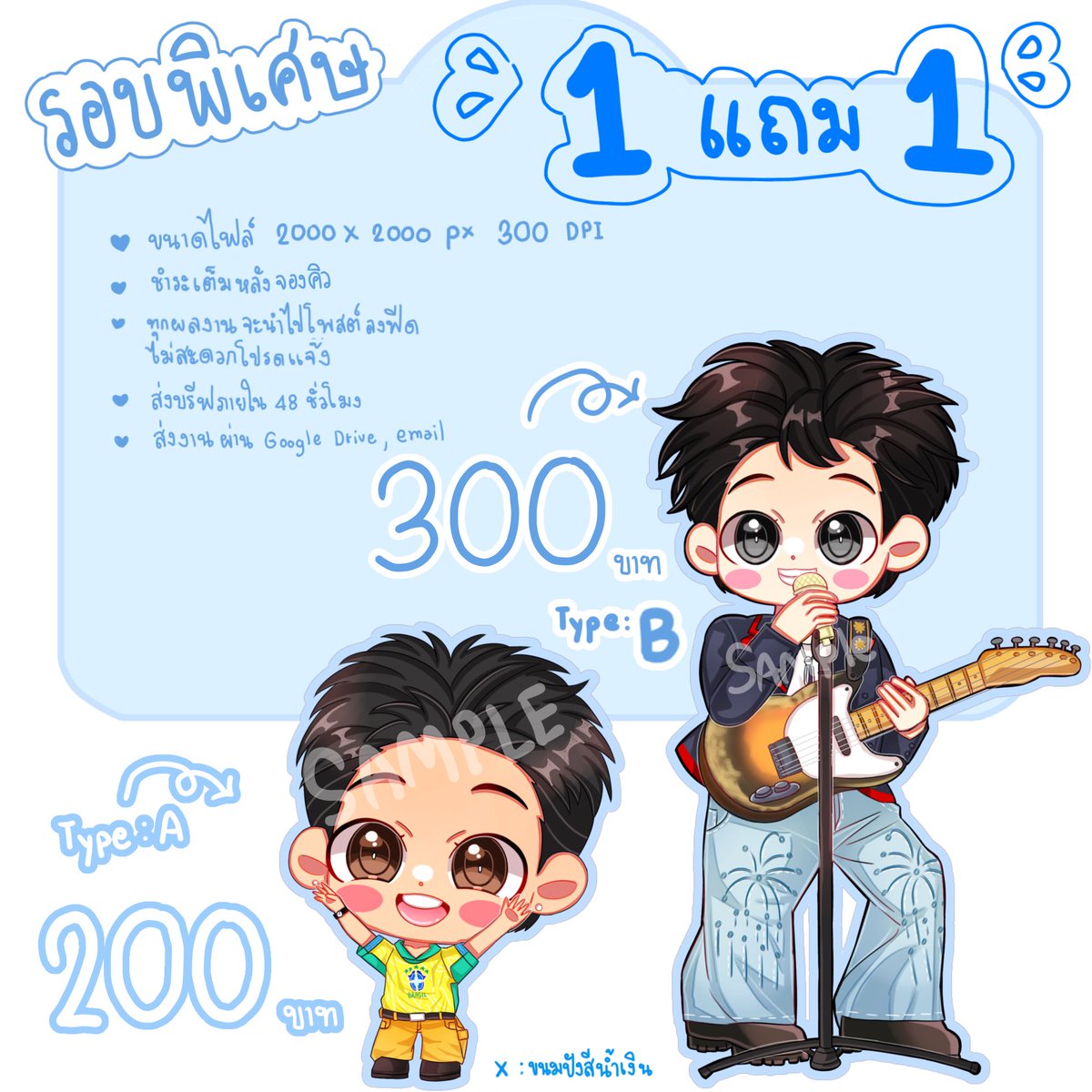 ขนมปังสีน้ำเงิน🐠🫧 tweet media