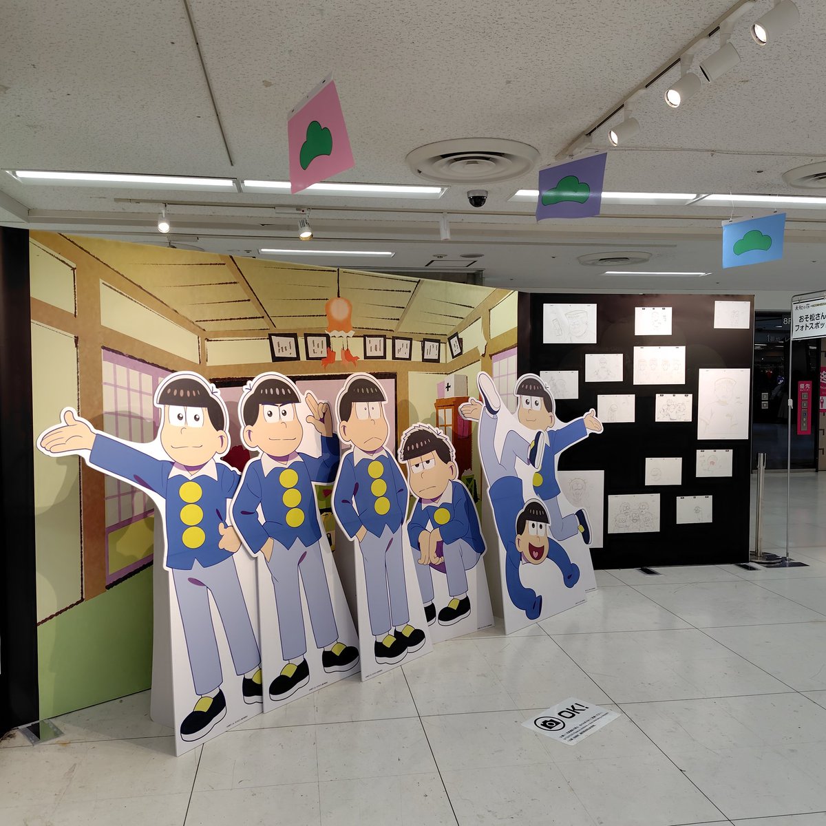 はると tweet media