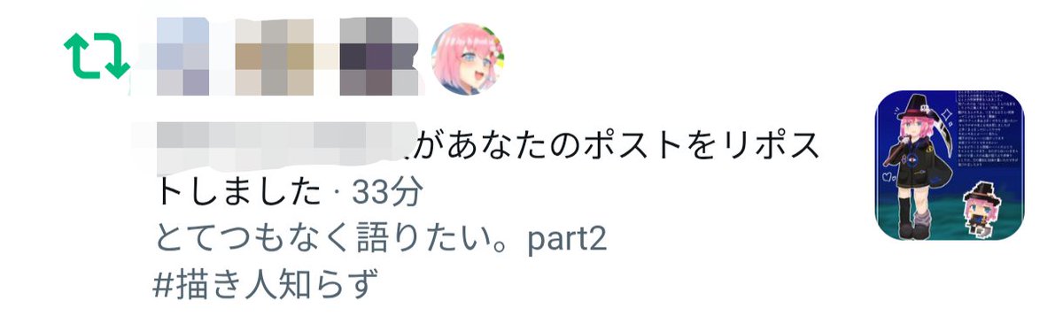 ぬるぽ³🎨 tweet media