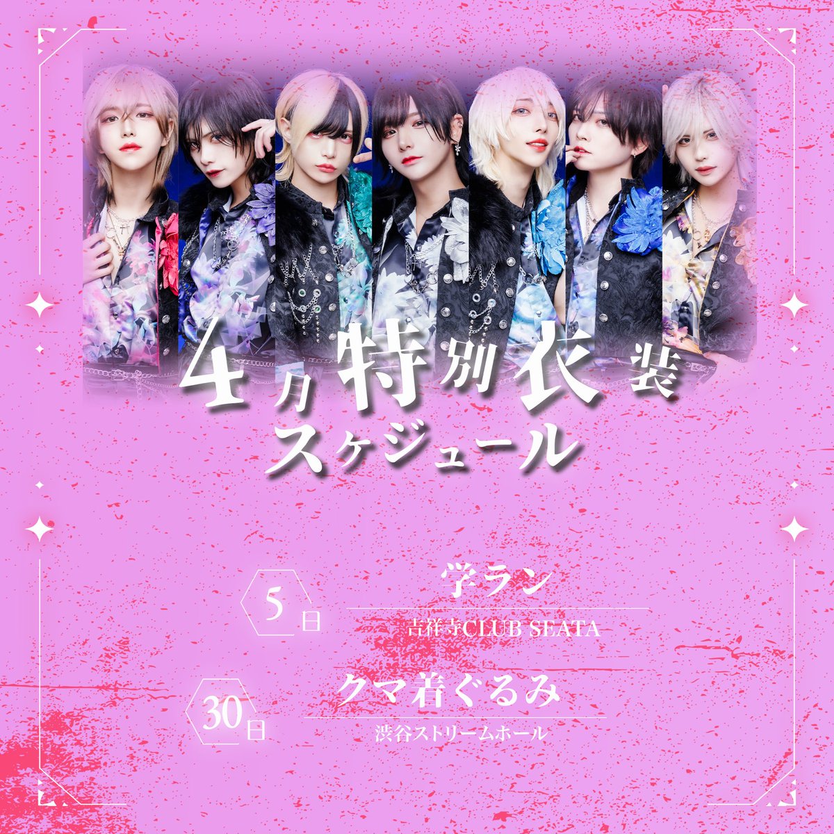 テディアンドロイド【公式】 tweet media