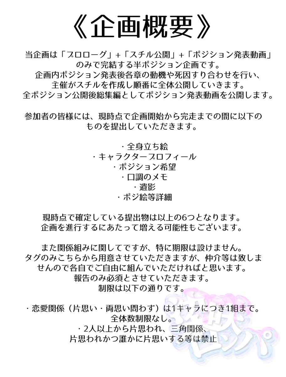 染咲ロンパ tweet media