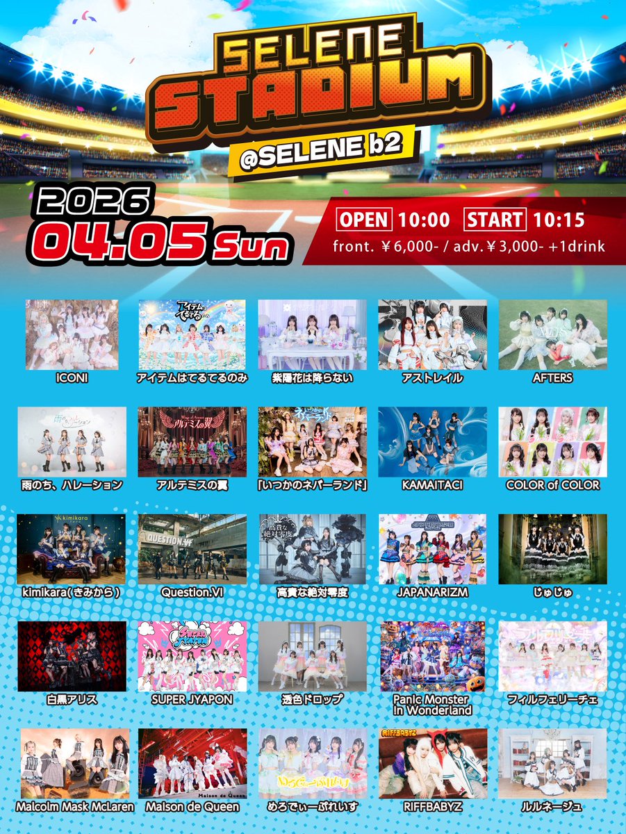 【Official】白黒アリス tweet media