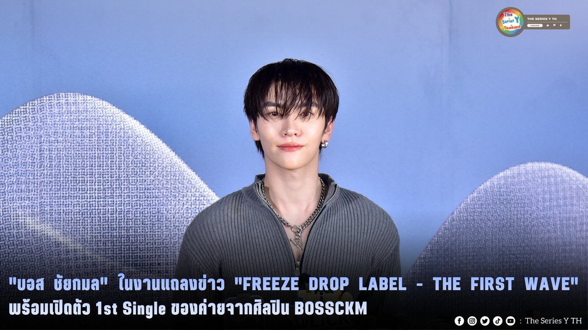 𝐓𝐡𝐞 𝐒𝐞𝐫𝐢𝐞𝐬 𝐘 𝐓𝐡𝐚𝐢𝐥𝐚𝐧𝐝 🏳️‍🌈 tweet media