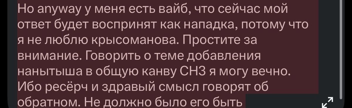 Мёрфи tweet media