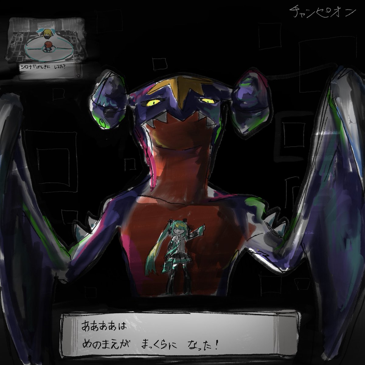 みょん tweet media