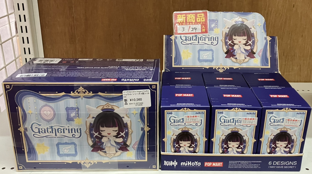 Genshin Impact Gathering Chibi 原神 レリル 原神』より「Genshin Impact Gathering Chibi シリーズ フィギュア」が