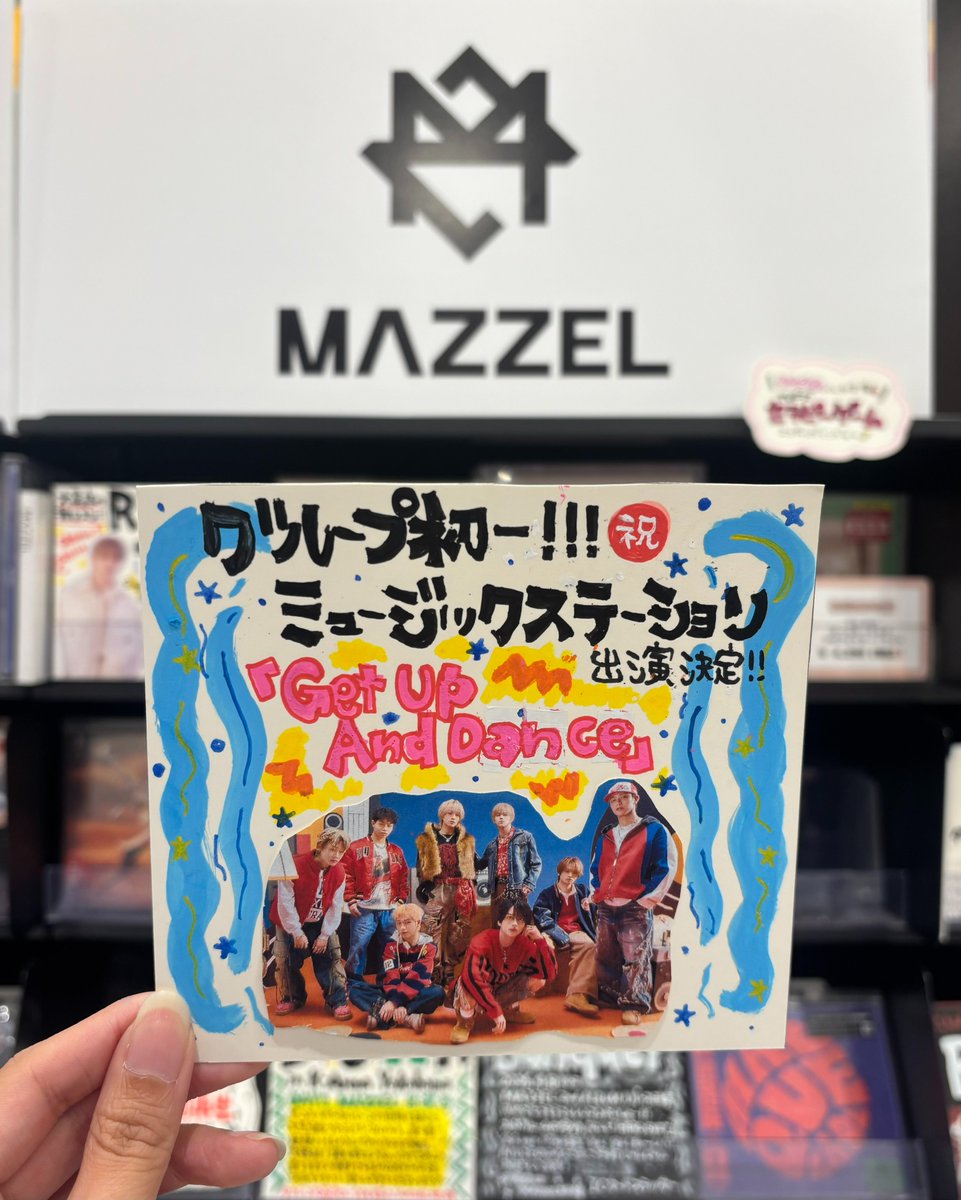 タワーレコード大高店 tweet media