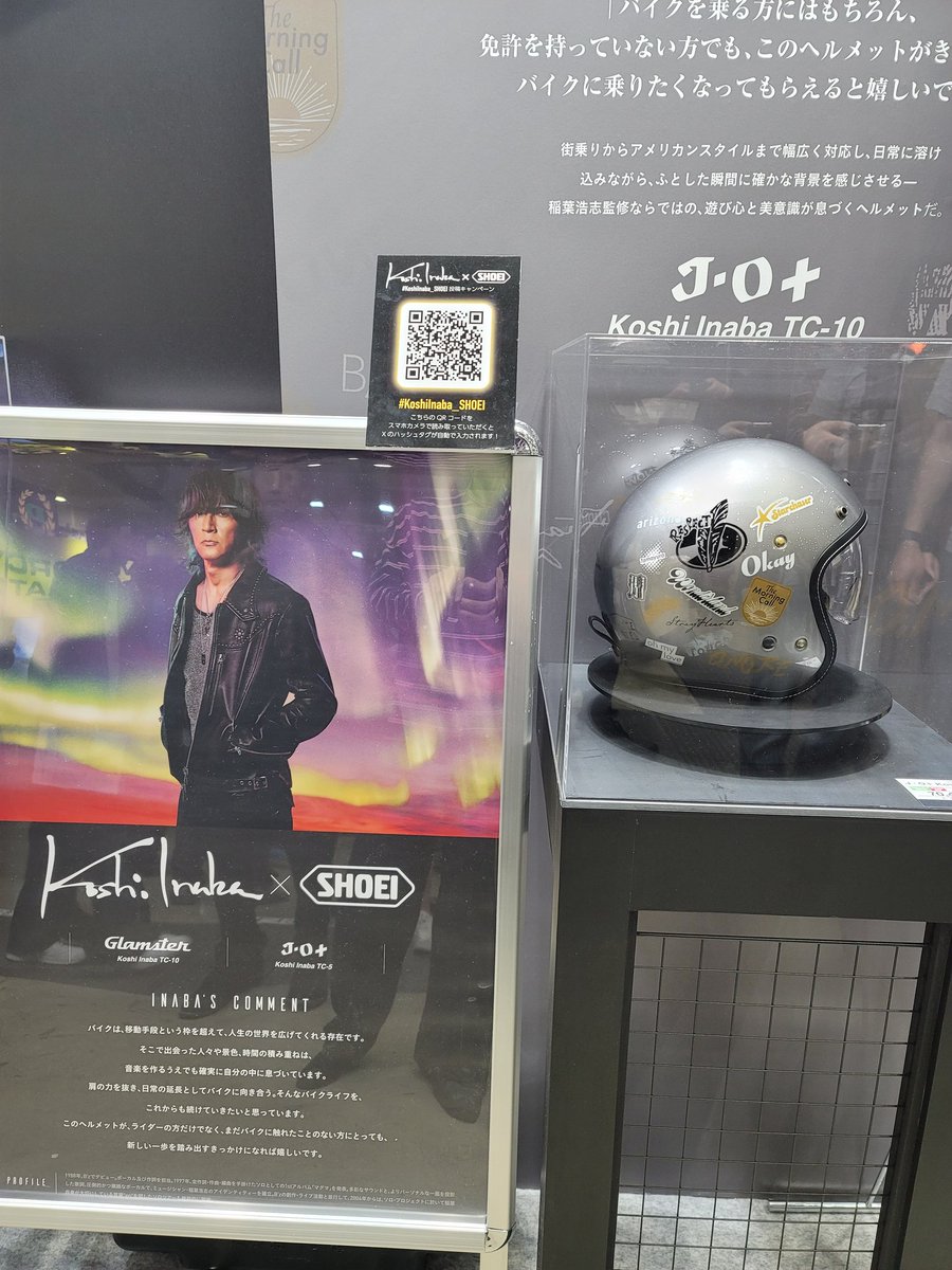 coolonsbar's tweet photo. やっぱりカッコいいな…。
#KoshiInaba_SHOEI https://t.co/r2BFEC7D93
