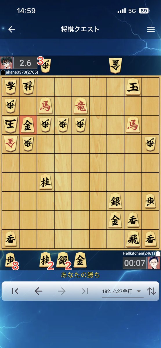 さかな tweet media