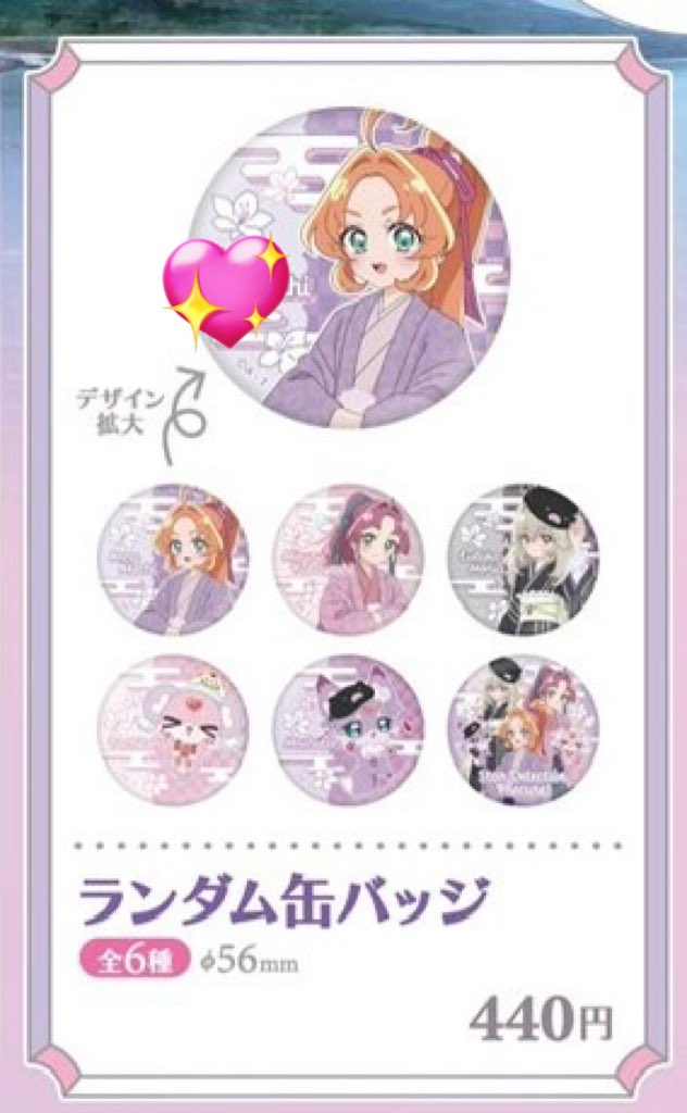 し ず く@お取引兼用 tweet media