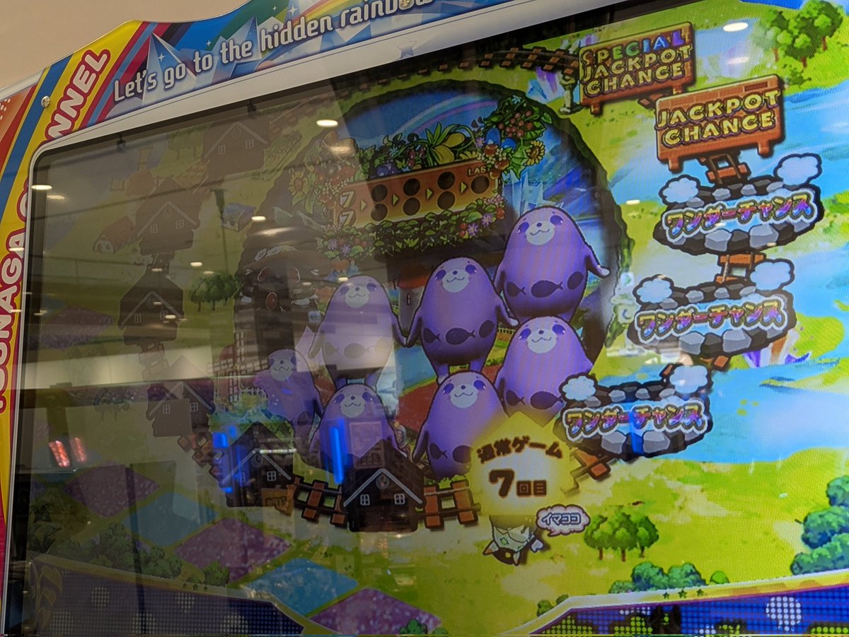 もべったー tweet media