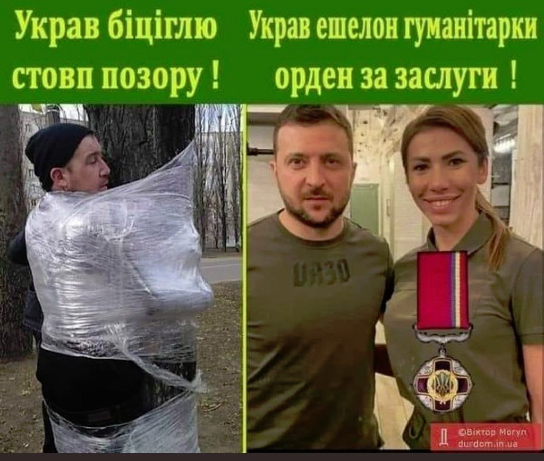 іпсо судного дня tweet media