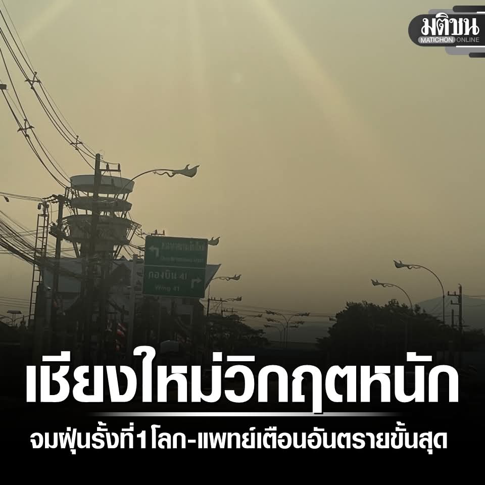 ถือแถน tweet media