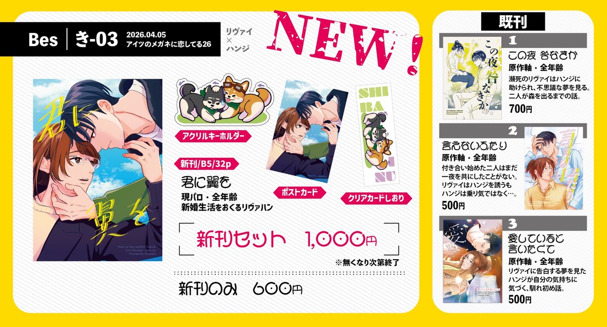 牧尾 5/6西2 フ12a tweet media