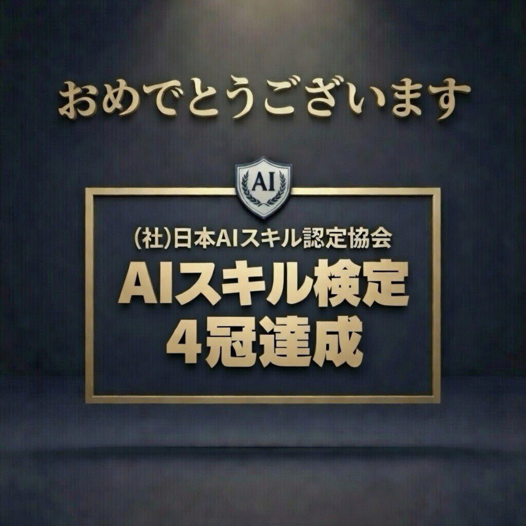 Y's DREAM@新たな自分探しに挑戦中！ tweet media