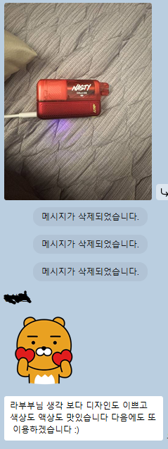 rabubu007's tweet photo. #전담 #전담추천 #일회용전담 #네스티바 #플렉스미니 #전담추천 #액상추천 https://t.co/py4P4AvpA9